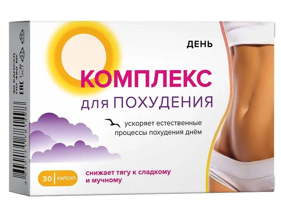 Имбирный чай с солодкой грин сайд. Фиточай гринсайд успокаивающий фильтр-пакеты 2г №20. Грин сайд ооо состав продукции. Комплекс для похудения грин сайд отзывы. Зелёный кофе для похудения.