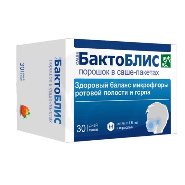 БАКТОБЛИС пор. (саше) 1млрд. КОЕ - 1.5г N30 Клубника (Р-ФАРМ, СЕРБИЯ)