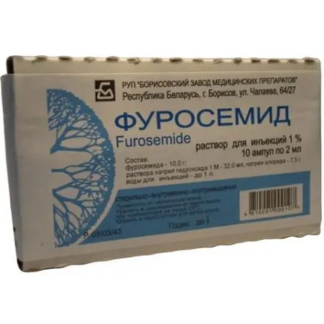 ФУРОСЕМИД р-р д/ин. (амп.) 10мг/мл - 2мл N10 (Борисовский ЗМП, БЕЛАРУСЬ)
