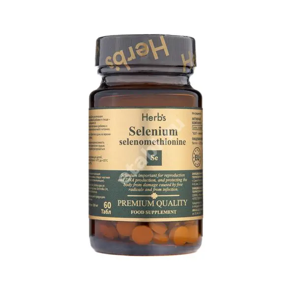 СЕЛЕН Хербс табл. 0.2г N60 (Фарма маркет Солюшн, ЛАТВИЯ)