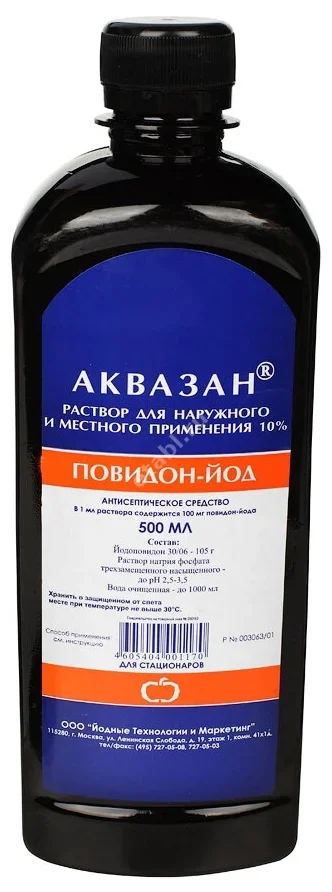 АКВАЗАН р-р д/местн. и наружн. прим. (фл.) 10% - 500мл N12 (Йодные технологии и маркетинг, РФ)