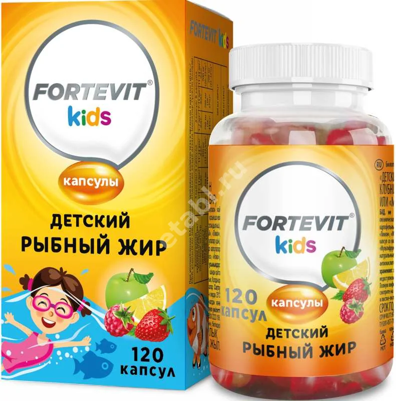РЫБНЫЙ ЖИР Детский Фортевит Кидс 3+ капс. жев. N120 Фруктово-ягодный микс (Полярис, РФ)