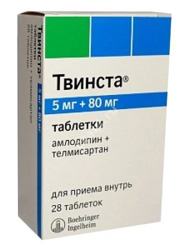 ТВИНСТА табл. 5мг+80мг N28 (БЕРИНГЕР, ГЕРМАНИЯ/ИНДИЯ)