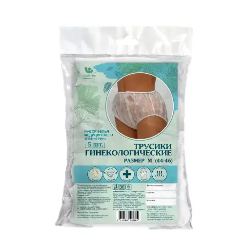 ПЕЛИГРИН трусы послеродовые неткан. р.M N5 (Пелигрин Матен, РФ)