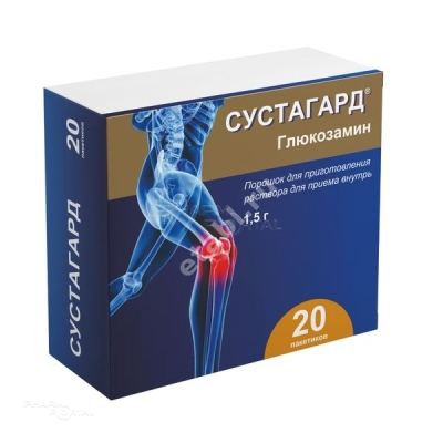 СУСТАГАРД пор. д/внутр. прим. 1.5г N20 (СОТЕКС, РФ)