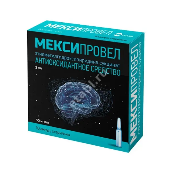 МЕКСИПРОВЕЛ р-р для в/в и в/м введ. (амп.) 50мг/мл - 2мл N10 (ВЕЛФАРМ, РФ)