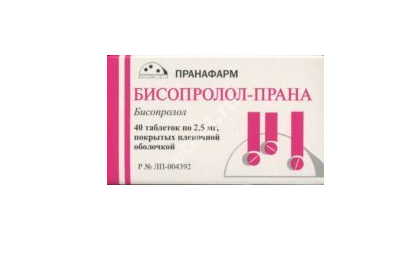 БИСОПРОЛОЛ табл. п.п.о. 2.5мг N40 (Пранафарм, РФ)