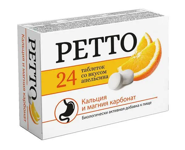 РЕТТО табл. жев. N24 Апельсин (Фармацевтическая Фабрика ООО, РФ)