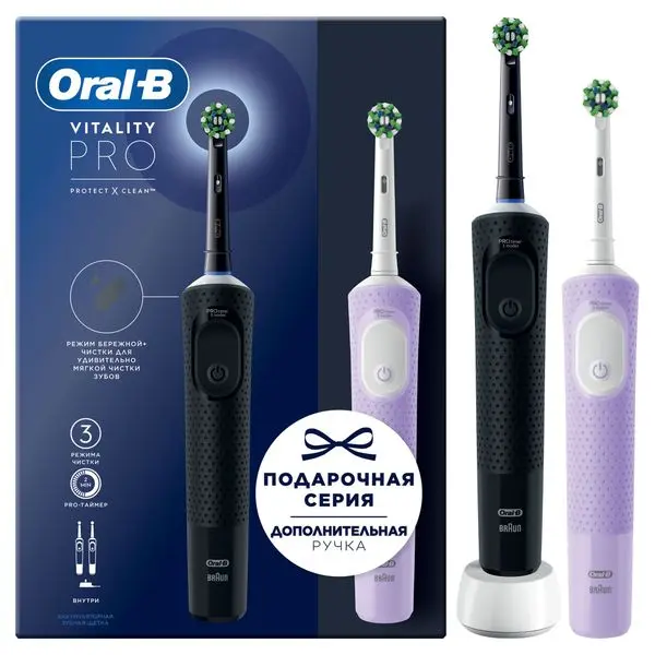 ОРАЛ-БИ (ORAL-B) Vitality pro зубная щетка электрическая арт.D103.423.3H N2 (Браун, ГЕРМАНИЯ)