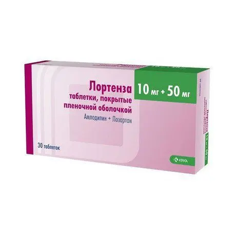 ЛОРТЕНЗА табл. п.п.о. 10мг+50мг N30 (КРКА, РФ)