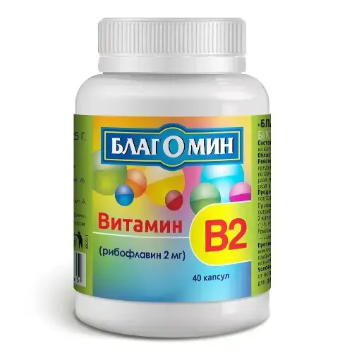 ВИТАМИН В2 Благомин (рибофлавин) капс. 0.25г N40 (Вис, РФ)