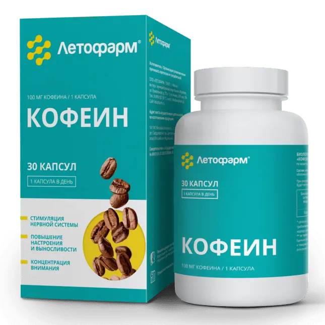 КОФЕИН капс. 0.3г N30 (ЛетоФарм, РФ)