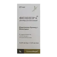 ФЕНИПРА р-р д/ингал. (фл.) 20мл N1 (Фармацевтическая Фабрика, РФ)