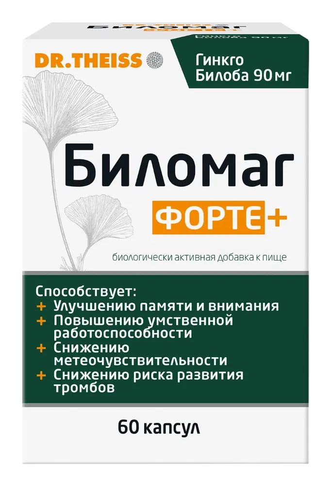 БИЛОМАГ ФОРТЕ Плюс капс. 0.57г N60 (ВИТАБИОТИКС, ГЕРМАНИЯ)