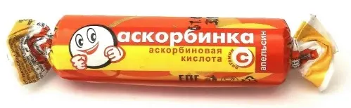 АСКОРБИНКА табл. жев. (крутка) N10 Апельсин (Тигода-Фарм, РФ)