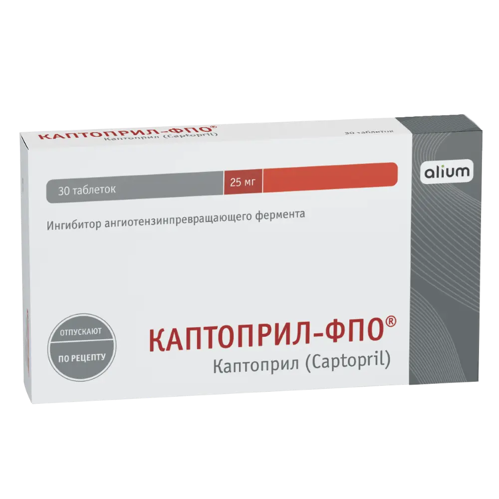 КАПОТЕН таблетки 25мг N28 Галентик Фарма РФ: купить в Белгороде по цене 182  руб.| Интернет-аптека eTabl.ru (партнер Таблеточка)