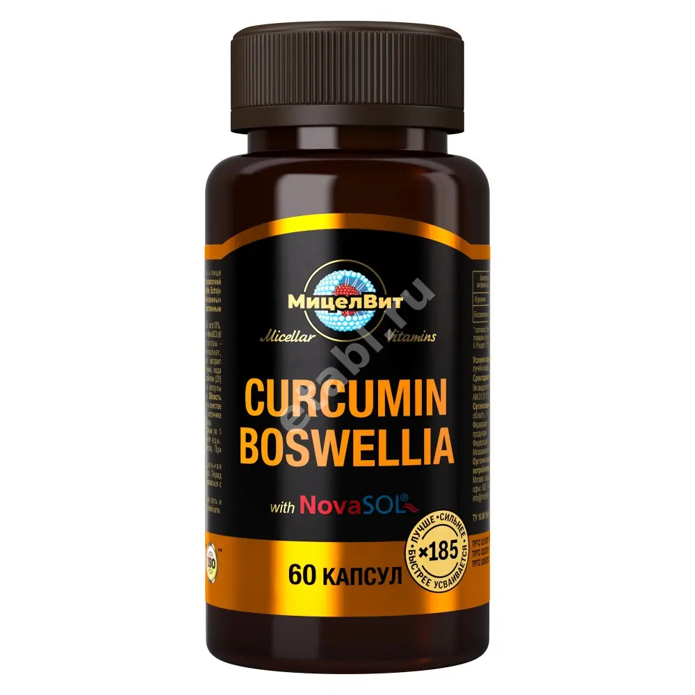 КУРКУМИН С БОСВЕЛИЕЙ ЭКСТРА Мицелвит капс. 1.25г N60 (КОРОЛЕВФАРМ, РФ)