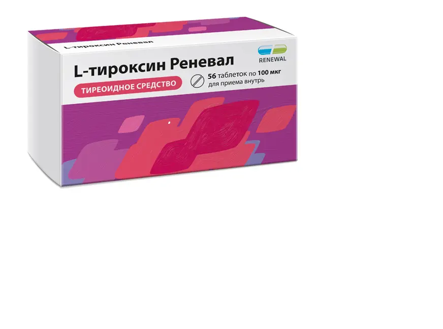 Л-ТИРОКСИН табл. 100мкг N56 (ОБНОВЛЕНИЕ, РФ)
