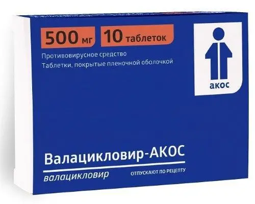 ВАЛАЦИКЛОВИР табл. п.п.о. 500мг N10 (СИНТЕЗ, РФ)