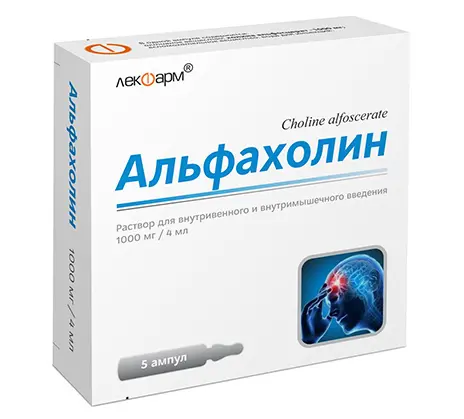 АЛЬФОХОЛИН р-р для в/в и в/м введ. (амп.) 250мг/мл - 4мл N5 (Лекфарм, БЕЛАРУСЬ)