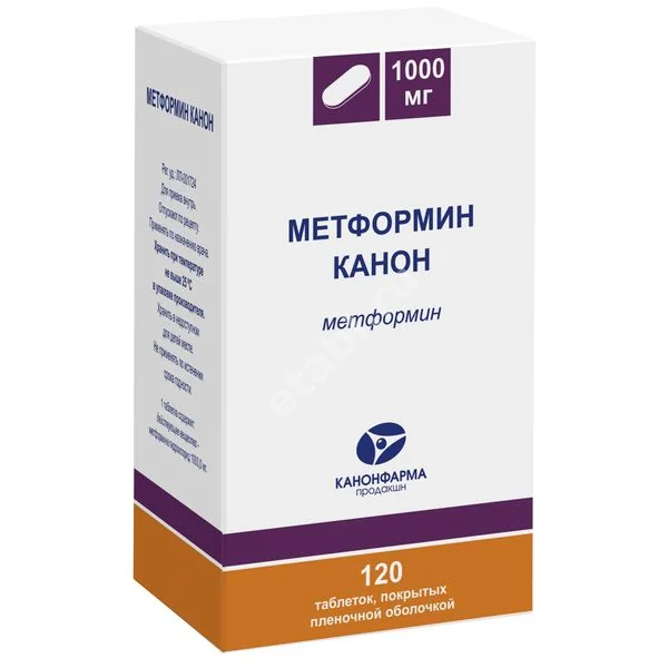МЕТФОРМИН табл. п.п.о. (банк.) 1 000мг N120 (КАНОНФАРМА, РФ)