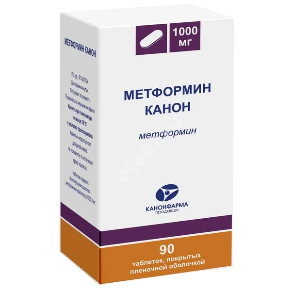 МЕТФОРМИН табл. п.п.о. (банк.) 1 000мг N90 (КАНОНФАРМА, РФ)