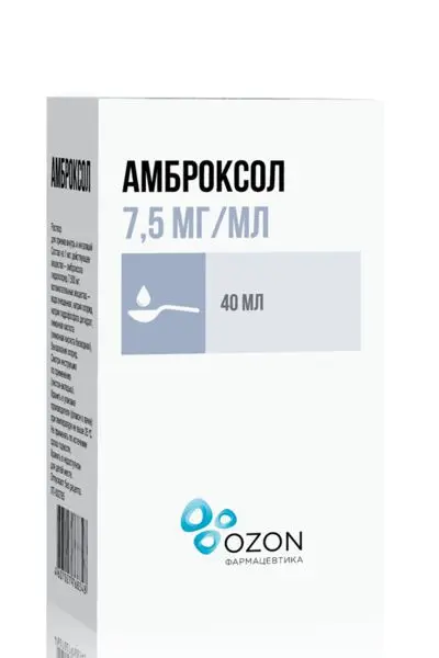 АМБРОКСОЛ р-р внутр. и д/ингал. (фл.) 7.5мг/мл - 40мл N1 (ОЗОН, РФ)