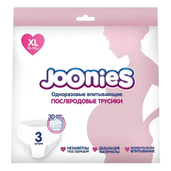 ДЖОНИС (JOONIES) трусы послеродовые впитывающие р.XL N3 (Куанжоу ТианжаоЛеди Энд Бэйбис Хайджин Саппли, КИТАЙ)