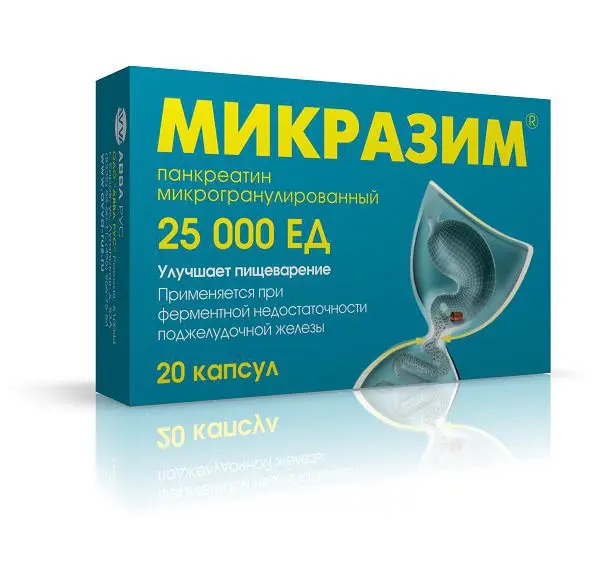 МИКРАЗИМ капс. 25 000ЕД N20 (ОТИСИФАРМ, РФ)