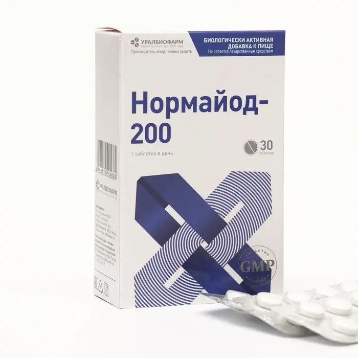 НОРМАЙОД-200 табл. N30 (Уралбиофарм, РФ)