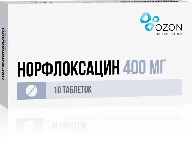 НОРФЛОКСАЦИН табл. п.п.о. 400мг N10 (ОЗОН, РФ)