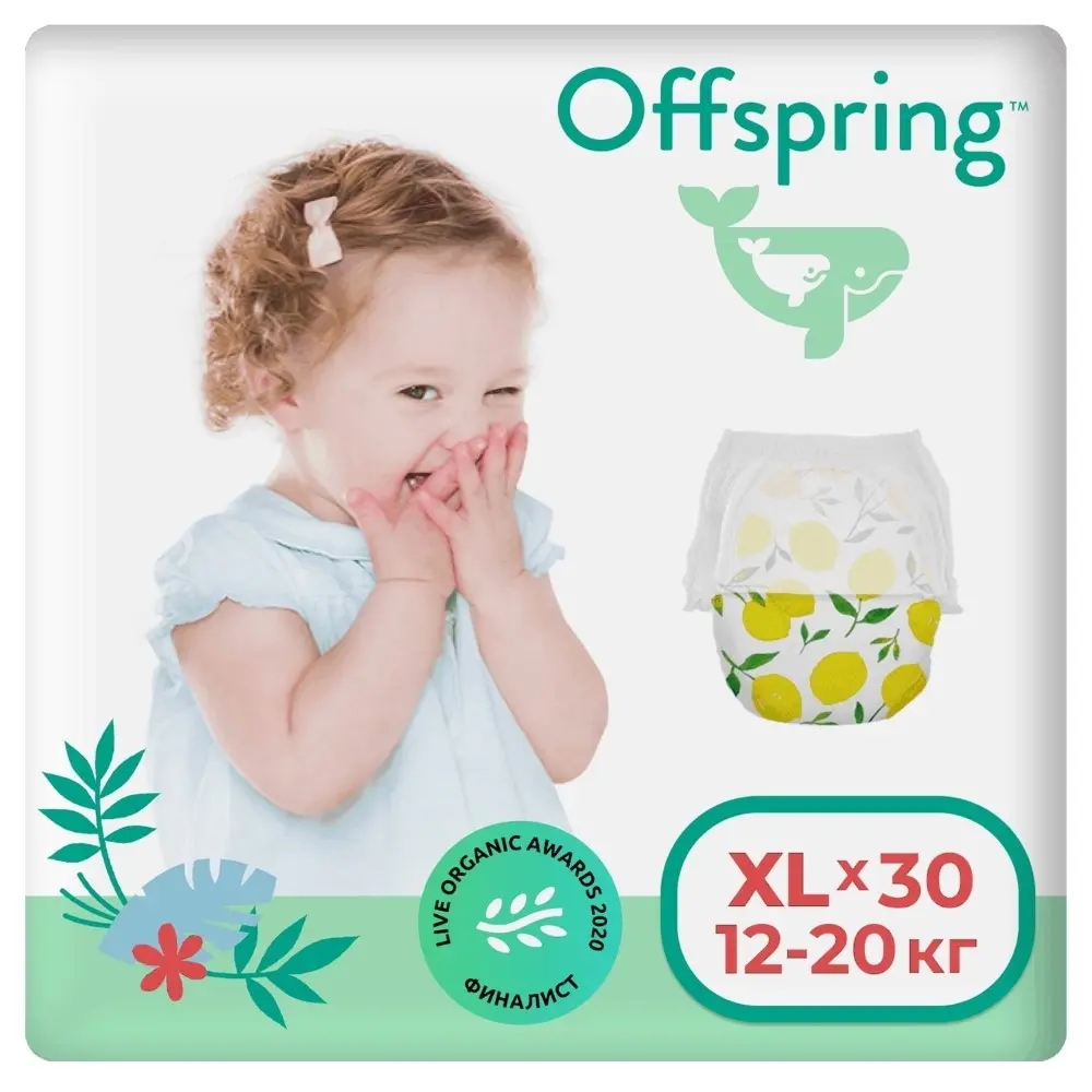 ОФСПРИНГ (Offspring) подгузники-трусики 12-20кг р.XL N30 (Фьюжиан Блу Греат Санитари, КИТАЙ)