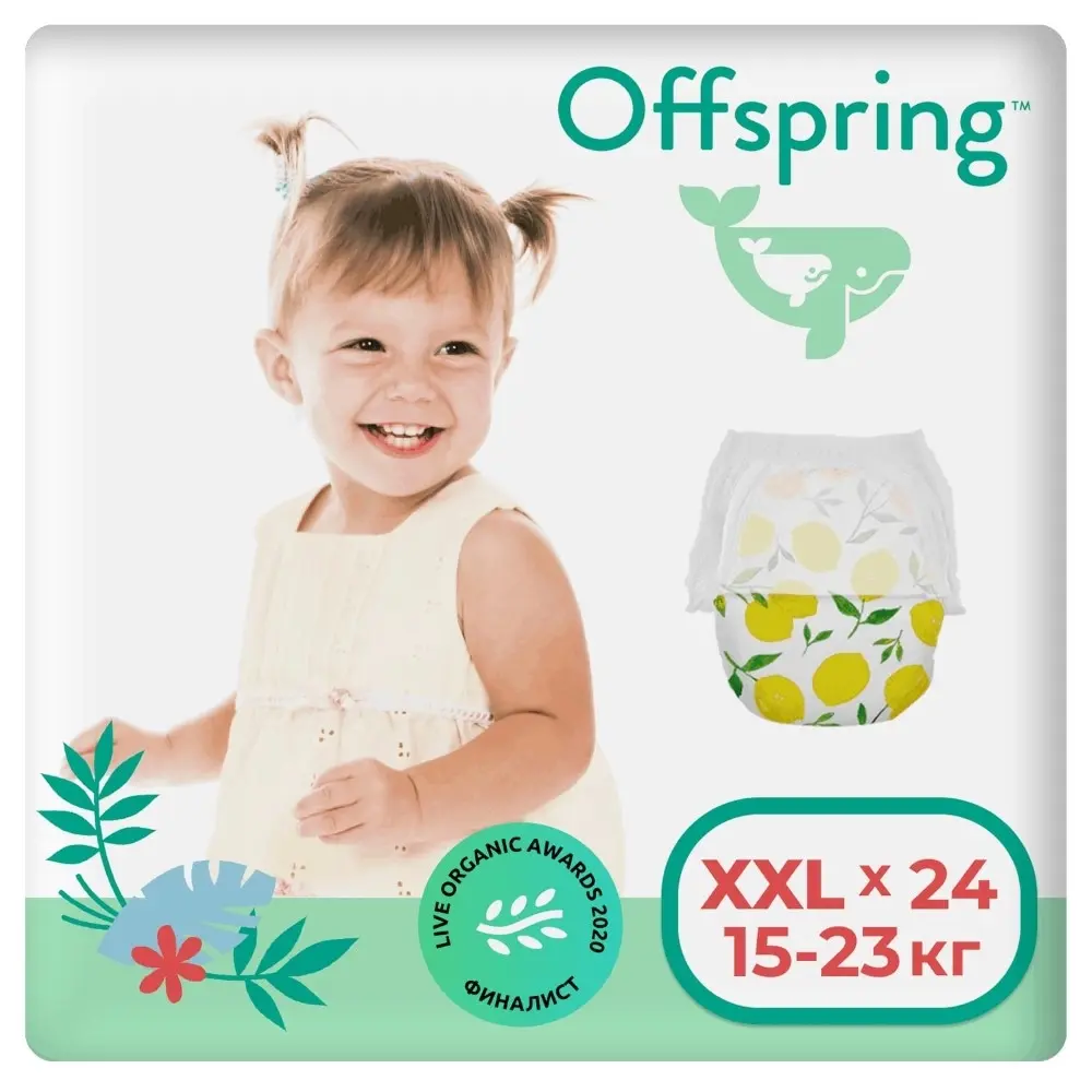 ОФСПРИНГ (Offspring) подгузники-трусики 15-23кг р.XXL N24 (Фьюжиан Блу Греат Санитари, КИТАЙ)