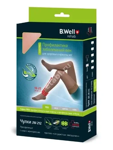 ЧУЛКИ Би.Велл 1кк арт.JW-212 р.3 телесн жен (БИ. ВЕЛЛ, ПОРТУГАЛИЯ)