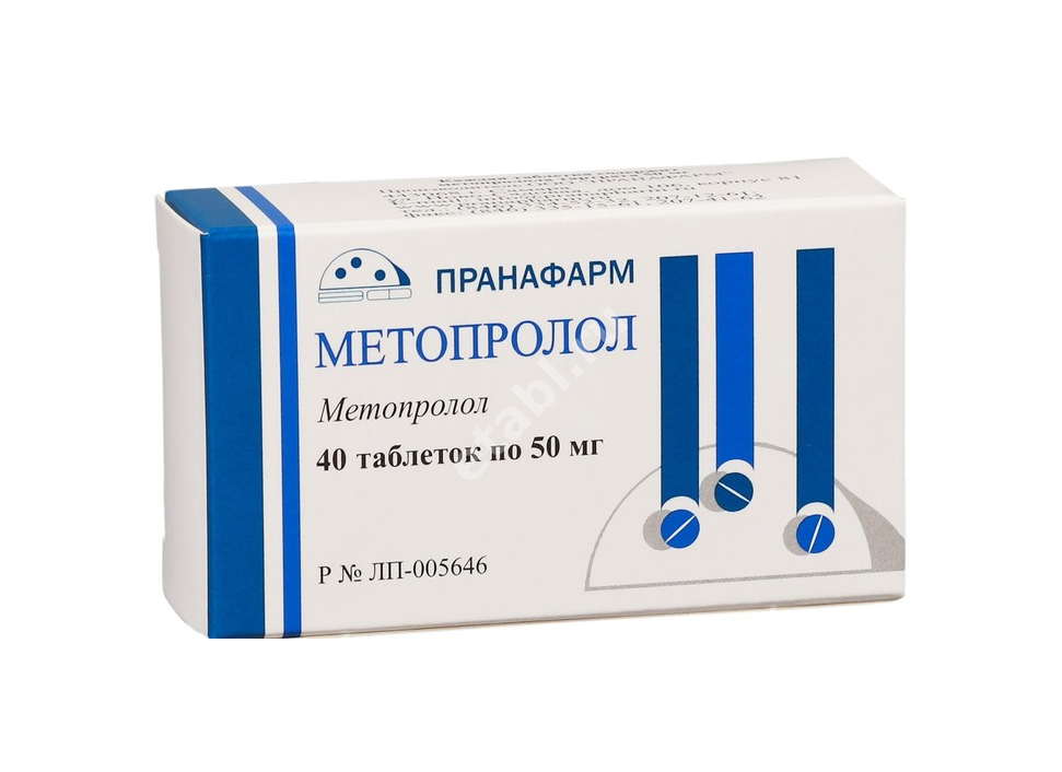 МЕТОПРОЛОЛ табл. 50мг N40 (Пранафарм, РФ)