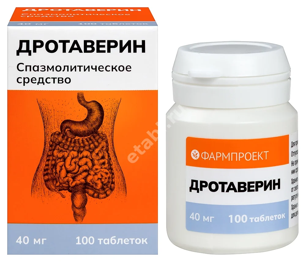 ДРОТАВЕРИН табл. 40мг N100 (ВЕЛФАРМ, РФ)