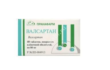 ВАЛСАРТАН табл. п.п.о. 80мг N40 (Пранафарм, РФ)