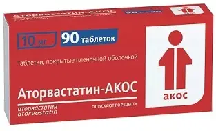 АТОРВАСТАТИН табл. п.п.о. 10мг N90 (Биоком, РФ)