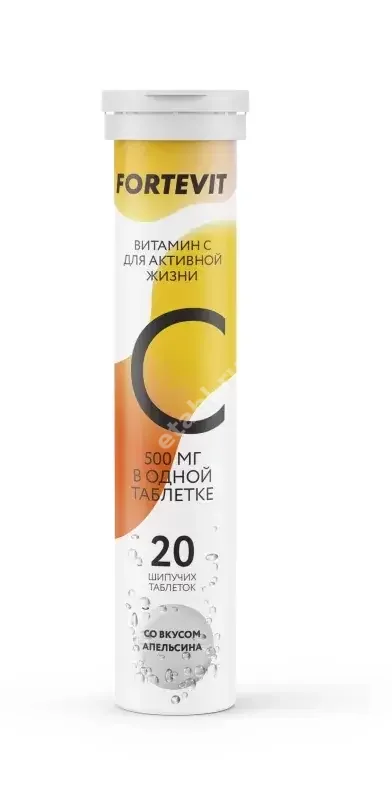 ВИТАМИН С Фортевит табл. шип. 500мг N20 (В-Мин, РФ)