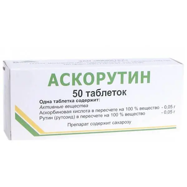 АСКОРУТИН табл. N50 (Вифитех, РФ)