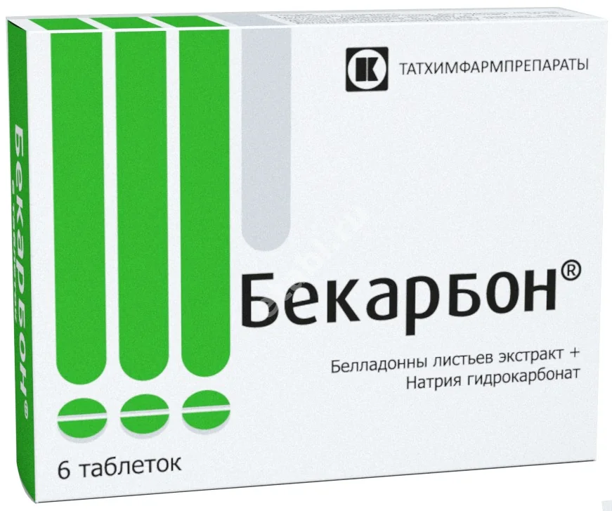 БЕКАРБОН табл. N6 (Татхимфармпрепараты, РФ)
