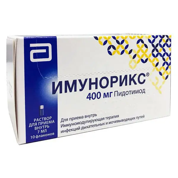 ИМУНОРИКС р-р д/внутр. прим. (фл.) 400мг/7мл N10 (СИ ЭС СИ, ИТАЛИЯ)