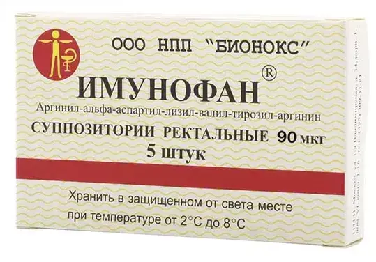 ИМУНОФАН супп. рект. 90мкг - 1.5г N5 (Бионокс НПП, РФ)