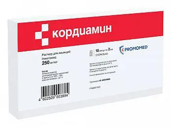 КОРДИАМИН р-р д/ин. (амп.) 25% - 2мл N10 (Биохимик, РФ)