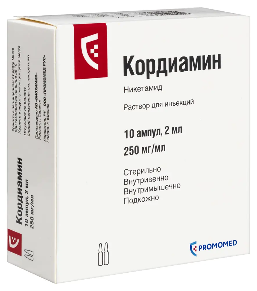 КОРДИАМИН р-р д/ин. (амп.) 25% - 2мл N10 (Биохимик, РФ)