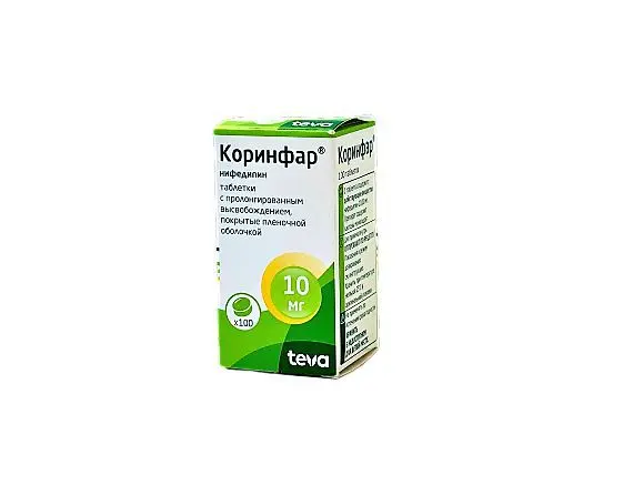 КОРИНФАР табл. пролонг. п.п.о. 10мг N100 (ТЕВА, ХОРВАТИЯ/ВЕНГРИЯ)