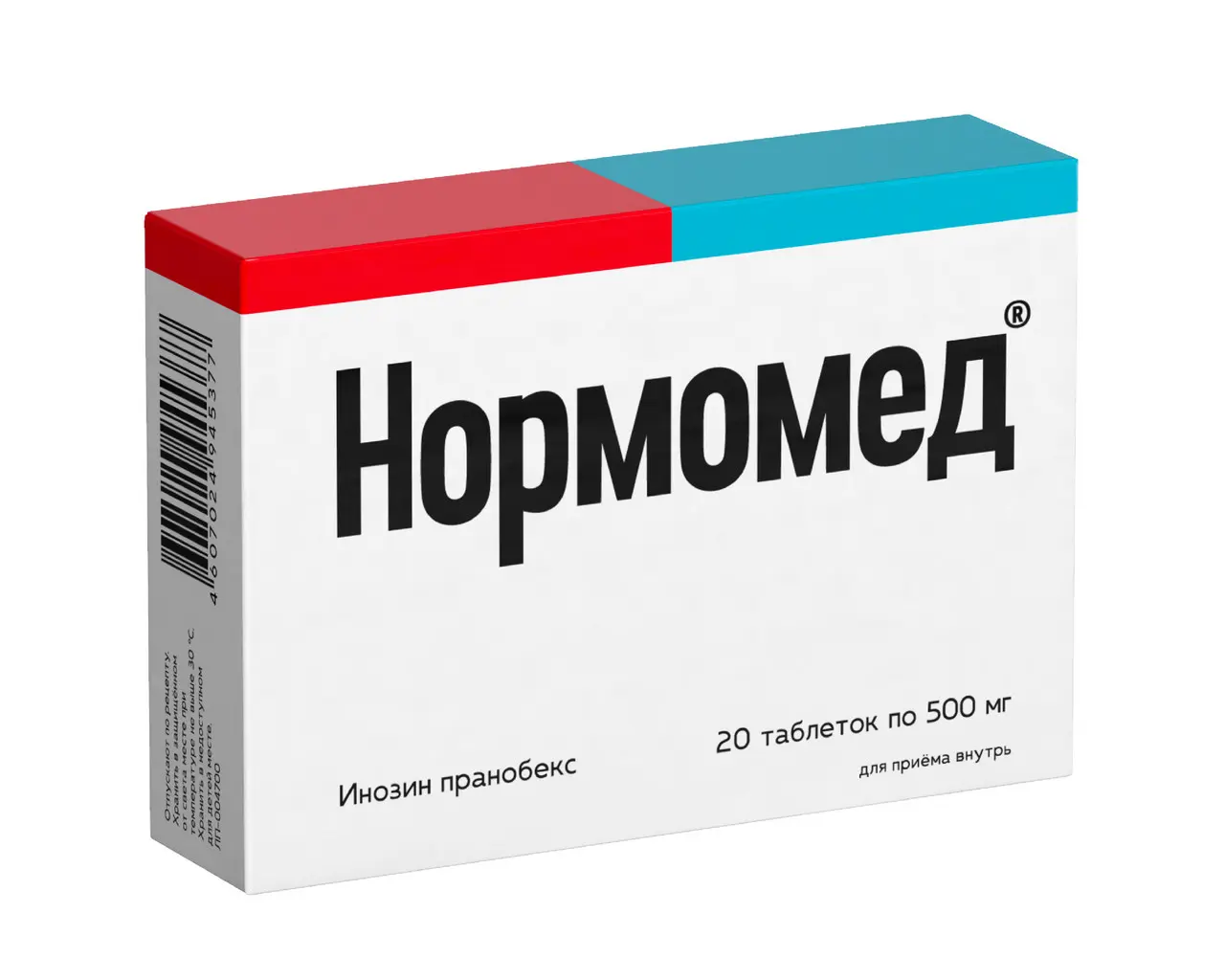 НОРМОМЕД табл. 500мг N20 (ВАЛЕНТА, РФ)
