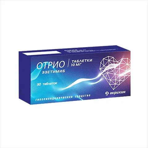ОТРИО табл. 10мг N30 (АКРИХИН, РФ)