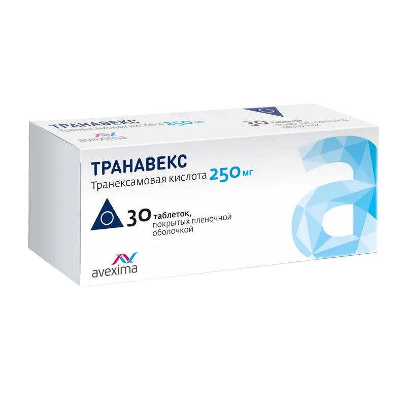 ТРАНАВЕКС табл. п.п.о. 250мг N30 (АВЕКСИМА, РФ)