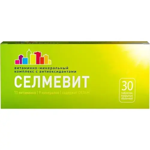 СЕЛМЕВИТ табл. п.о. N30 (ОТИСИФАРМ, РФ)